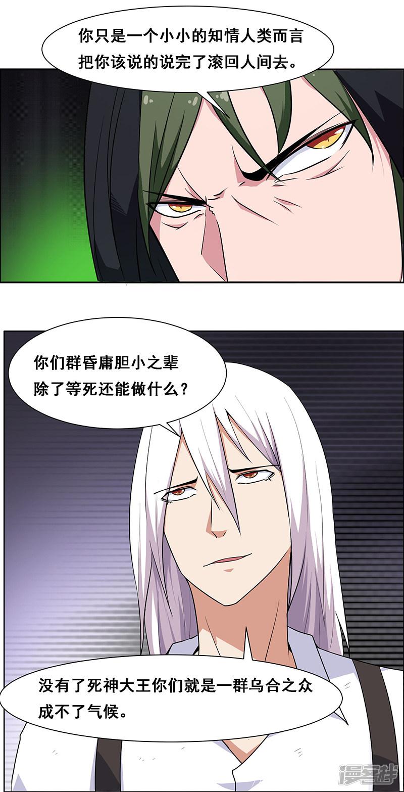 第140话-10