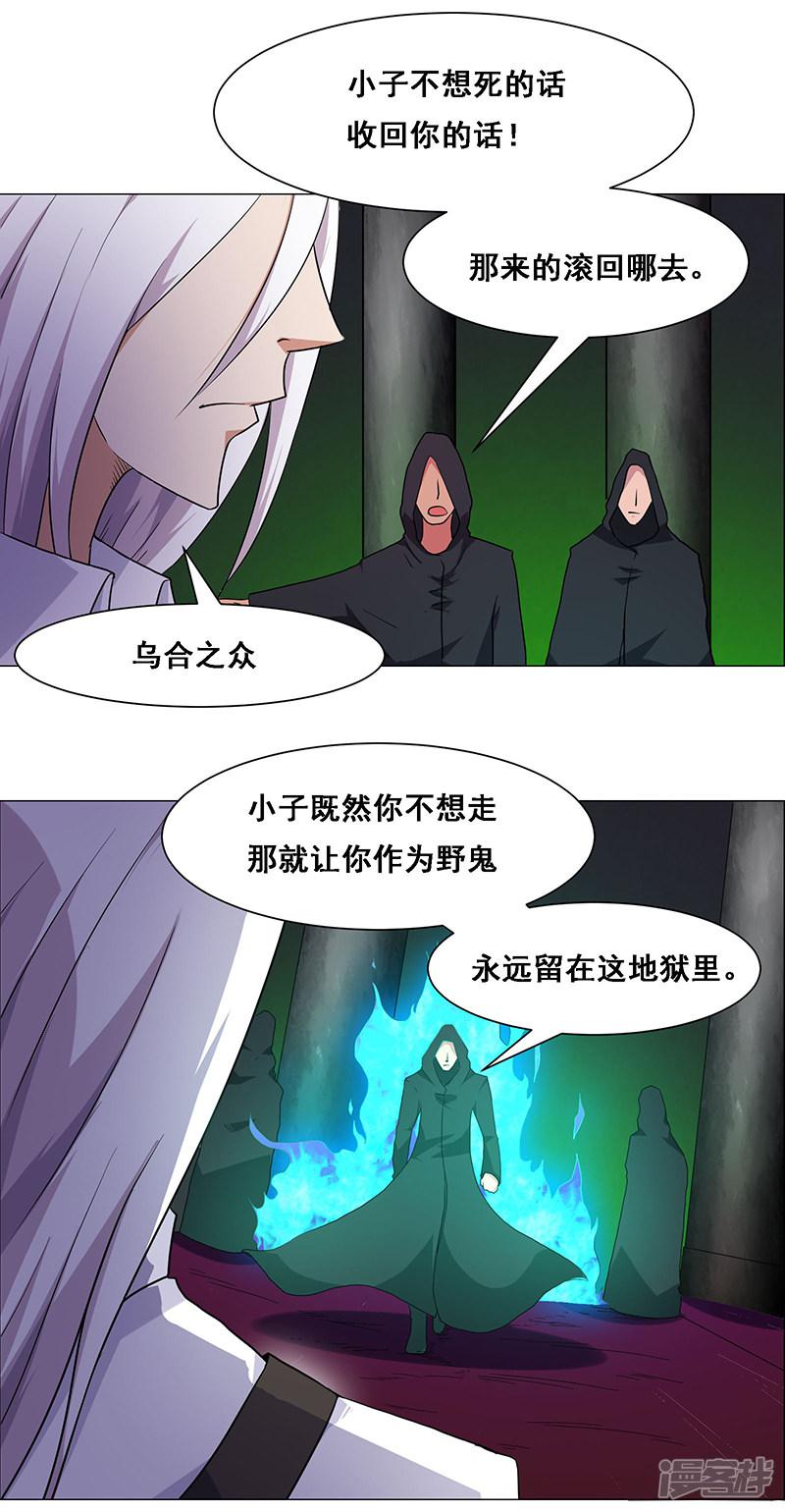 第140话-12