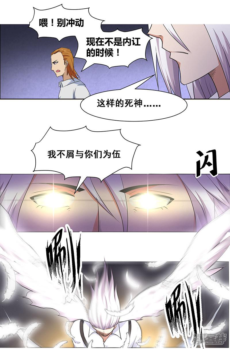 第140话-13