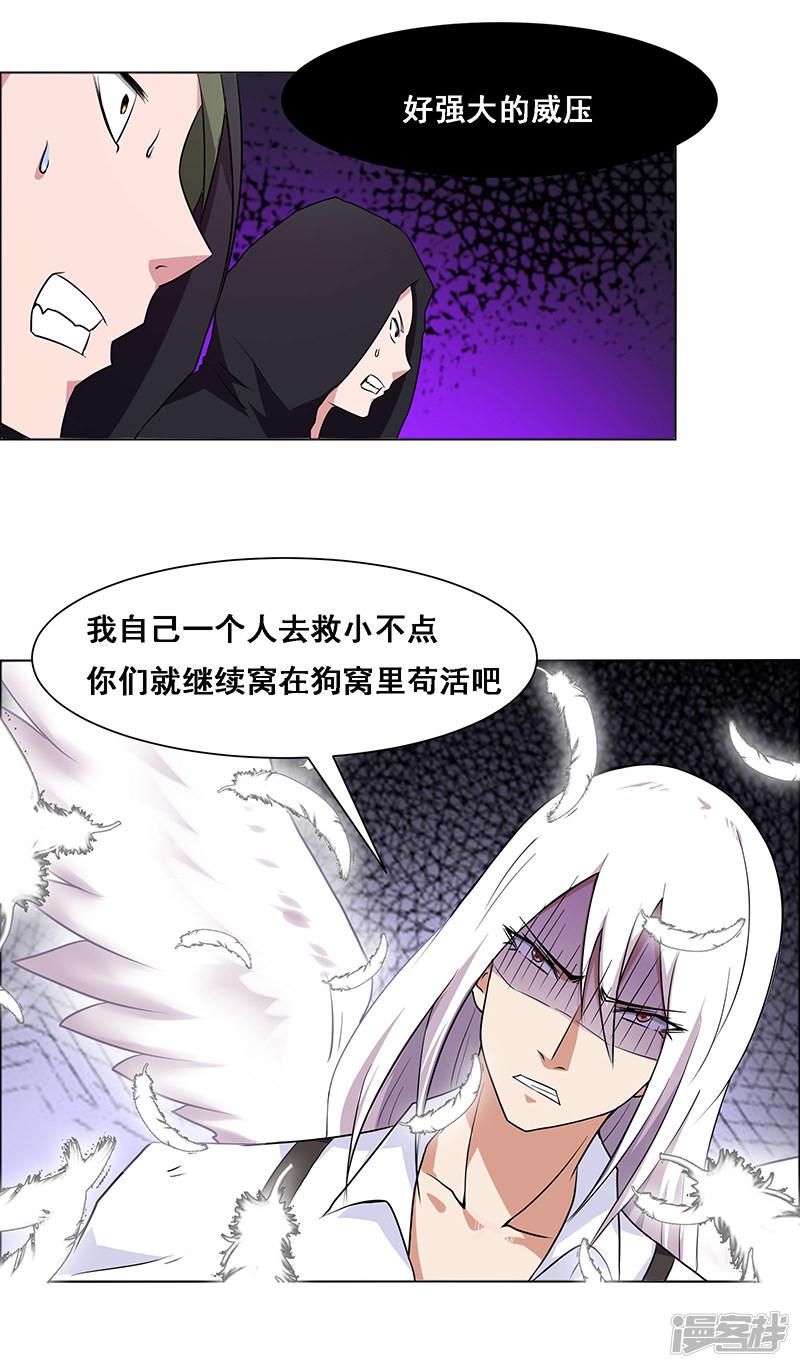 第140话-16