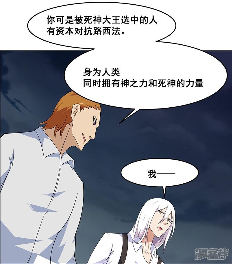 第141话-2