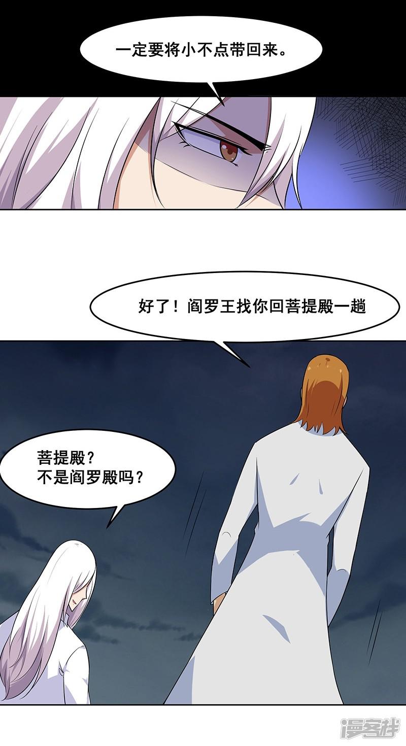 第141话-4