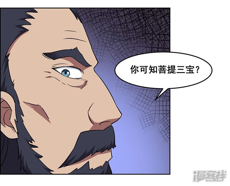 第141话-14