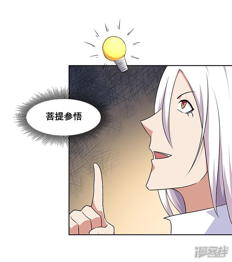 第141话-16