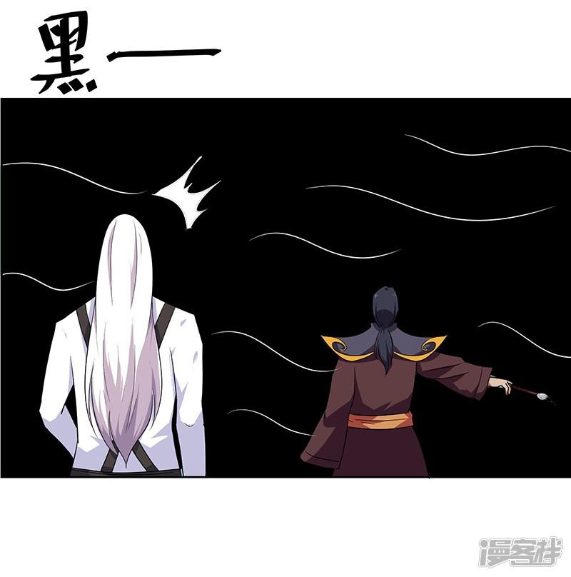 第141话-19