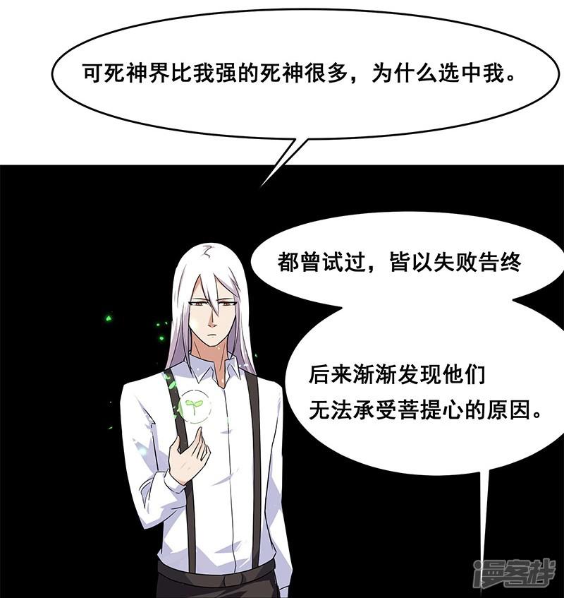 第141话-29