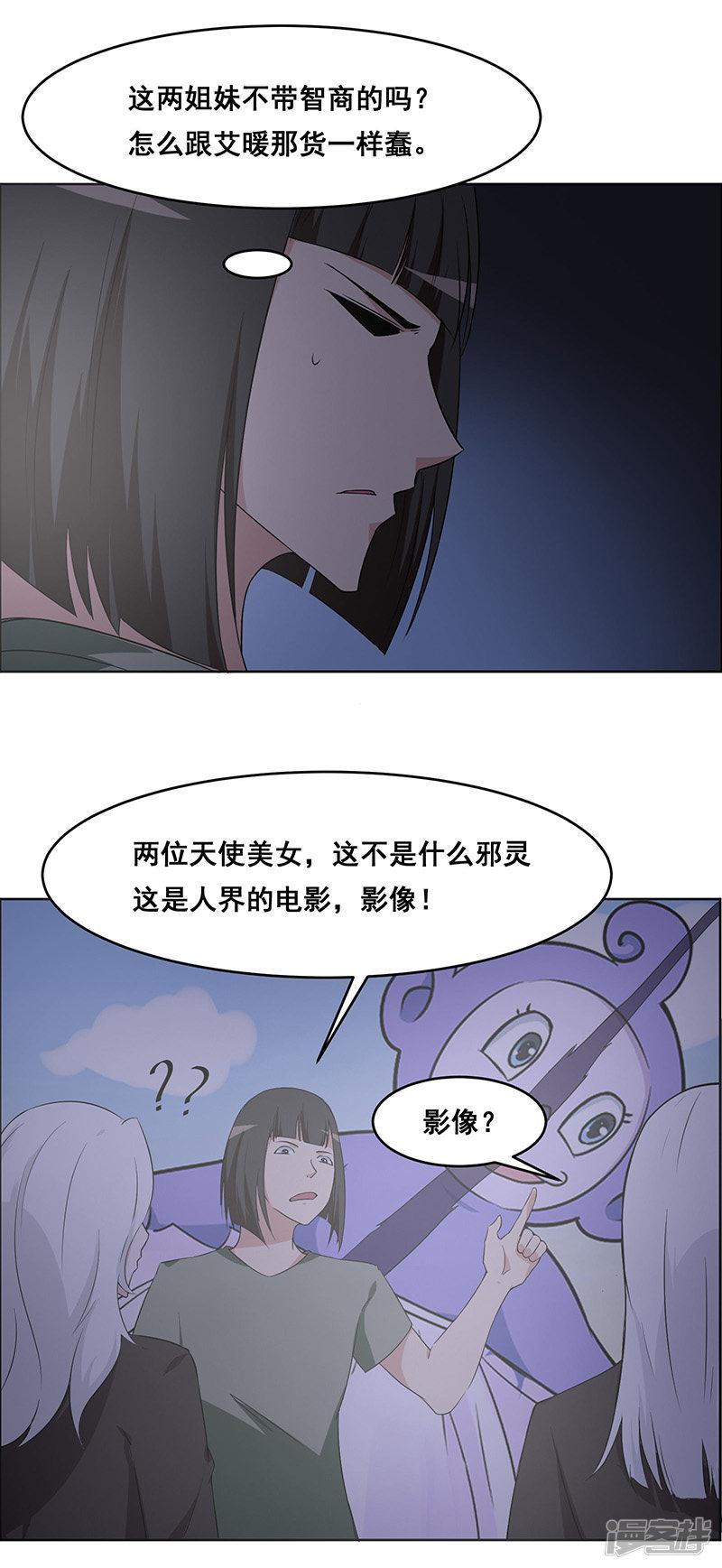 第143话-1