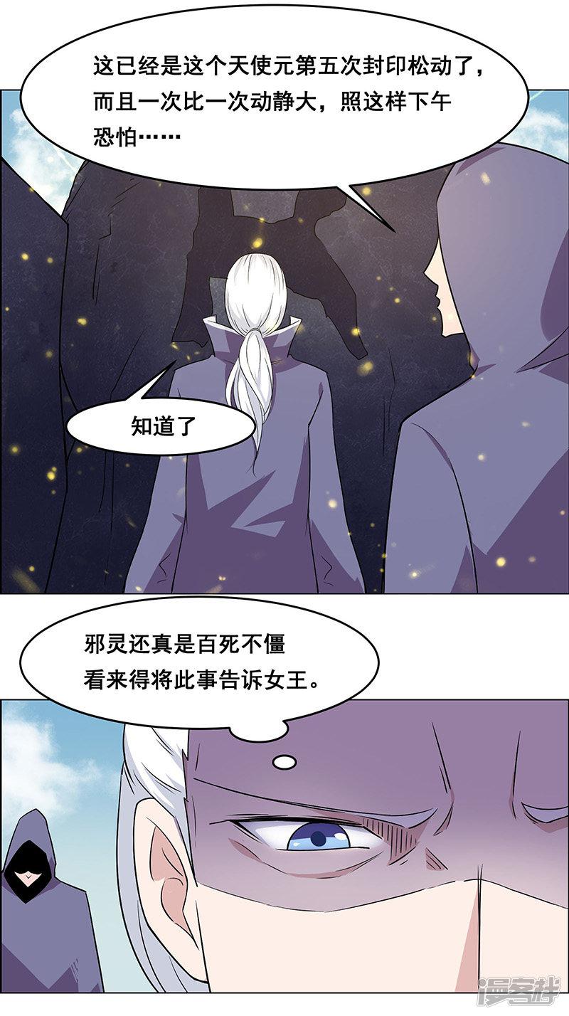 第143话-11