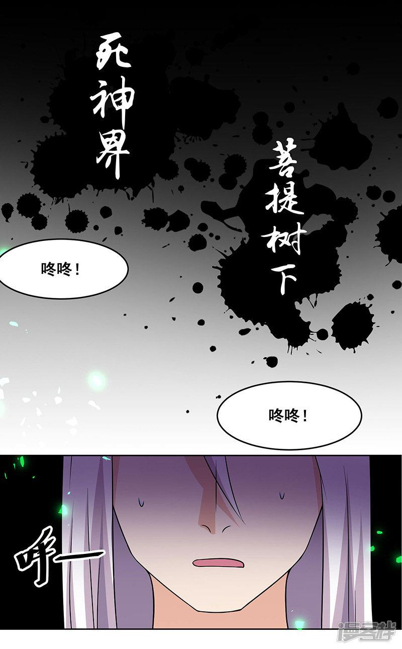 第143话-12