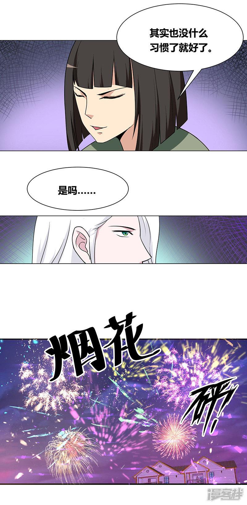 第144话-4