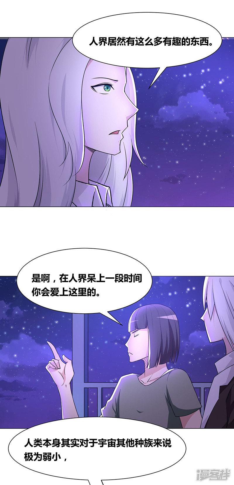 第144话-6