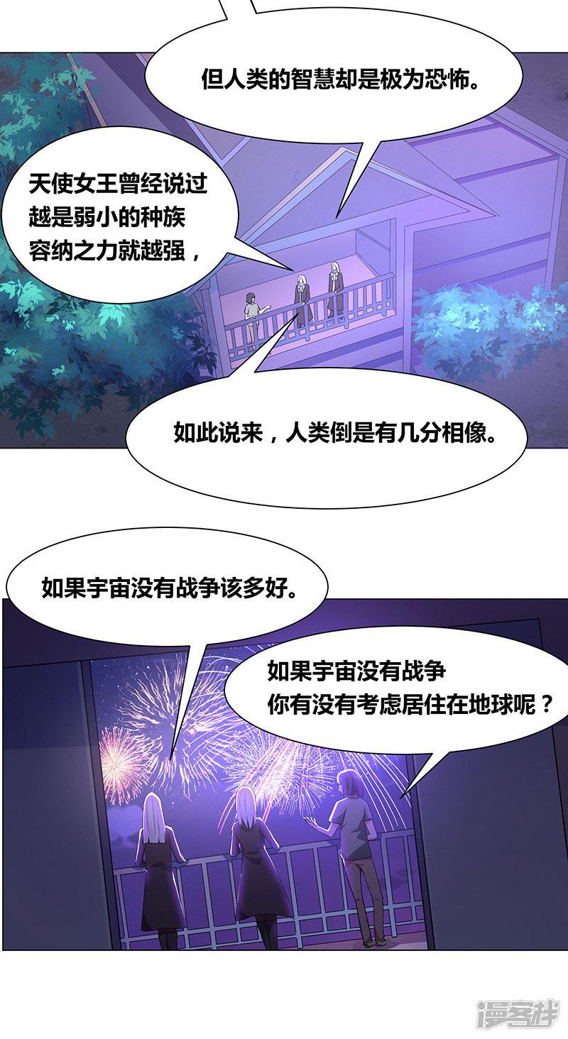 第144话-7