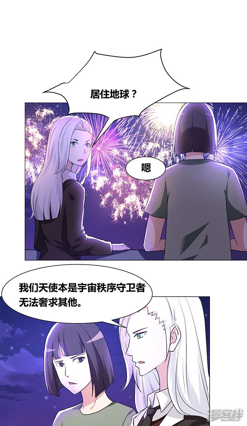 第144话-8