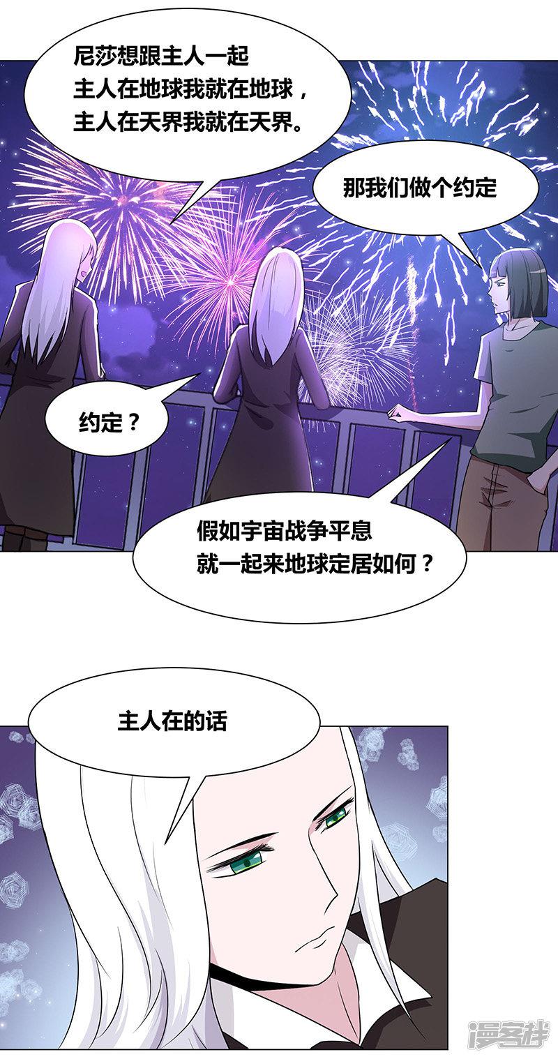 第144话-9