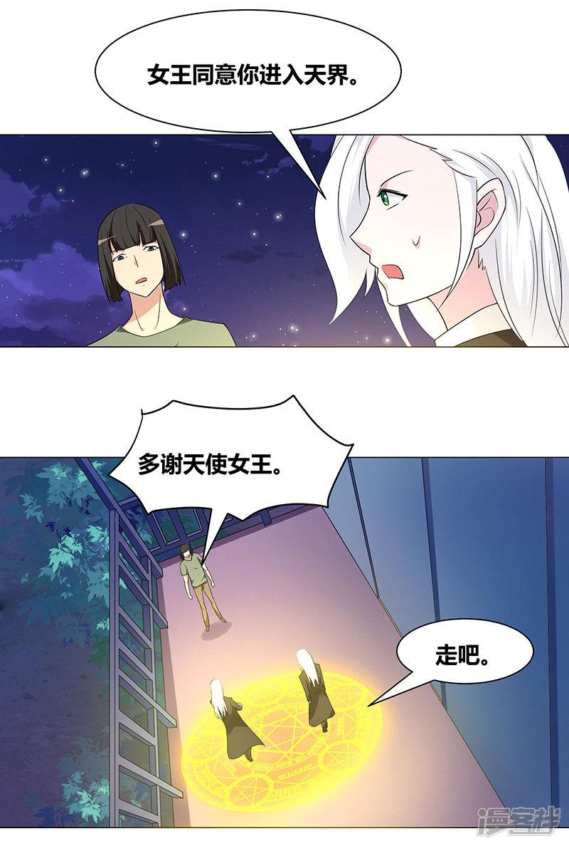 第144话-14