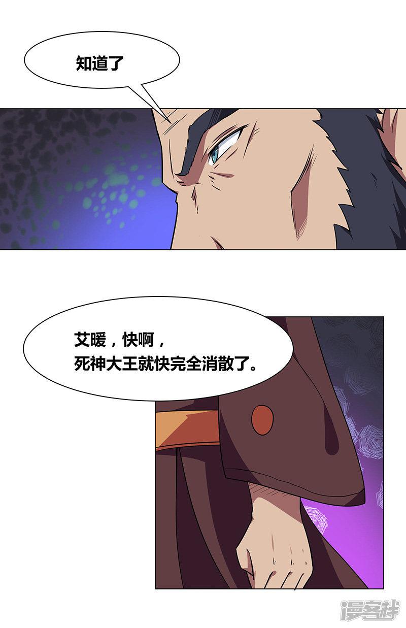 第144话-17