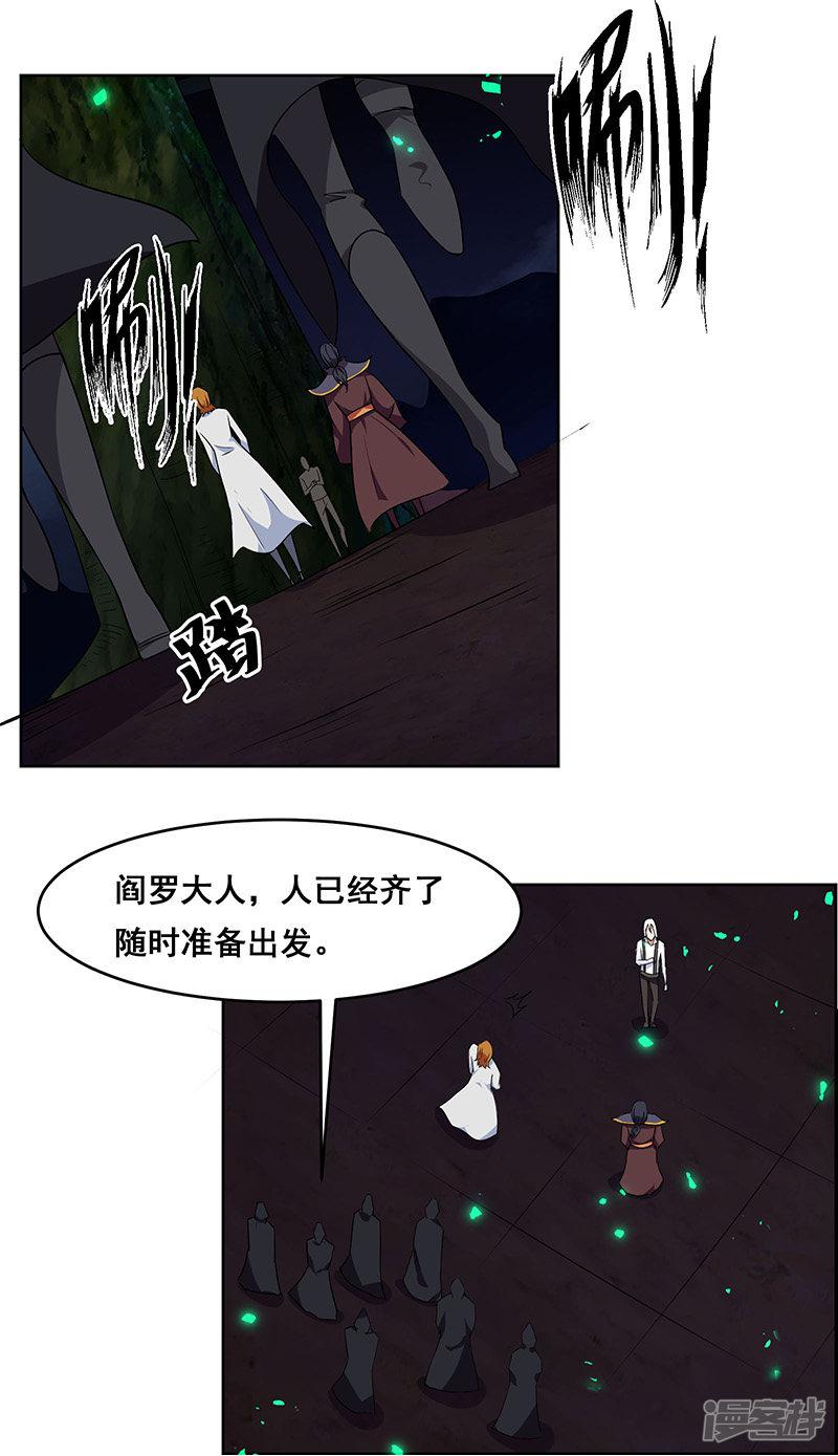 第145话-8