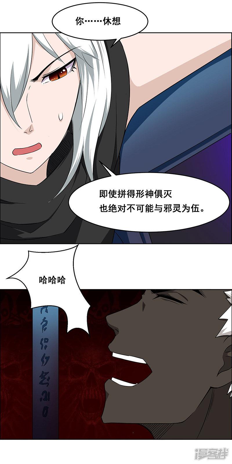 第146话-2