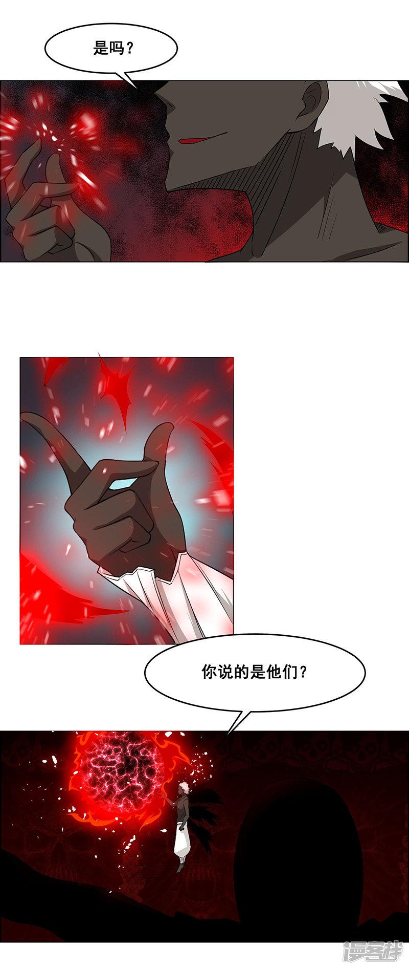 第146话-6