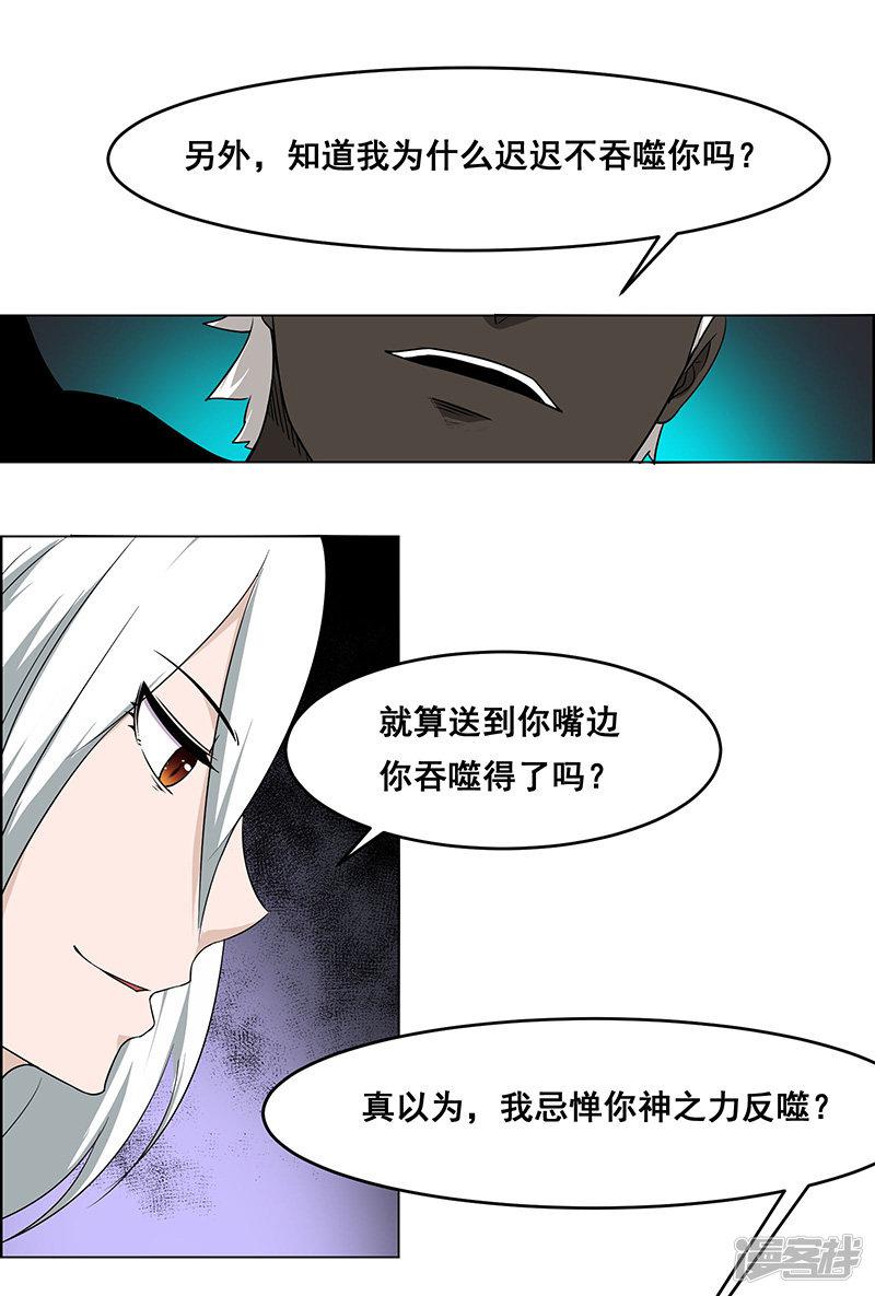 第146话-9