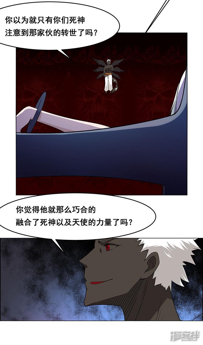 第146话-10