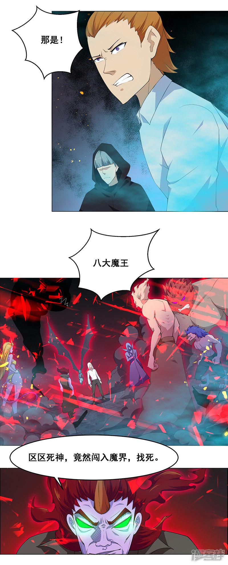 第146话-16