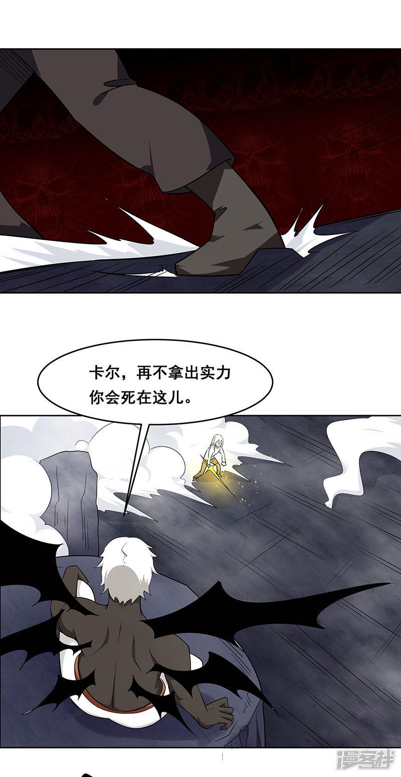 第148话-6