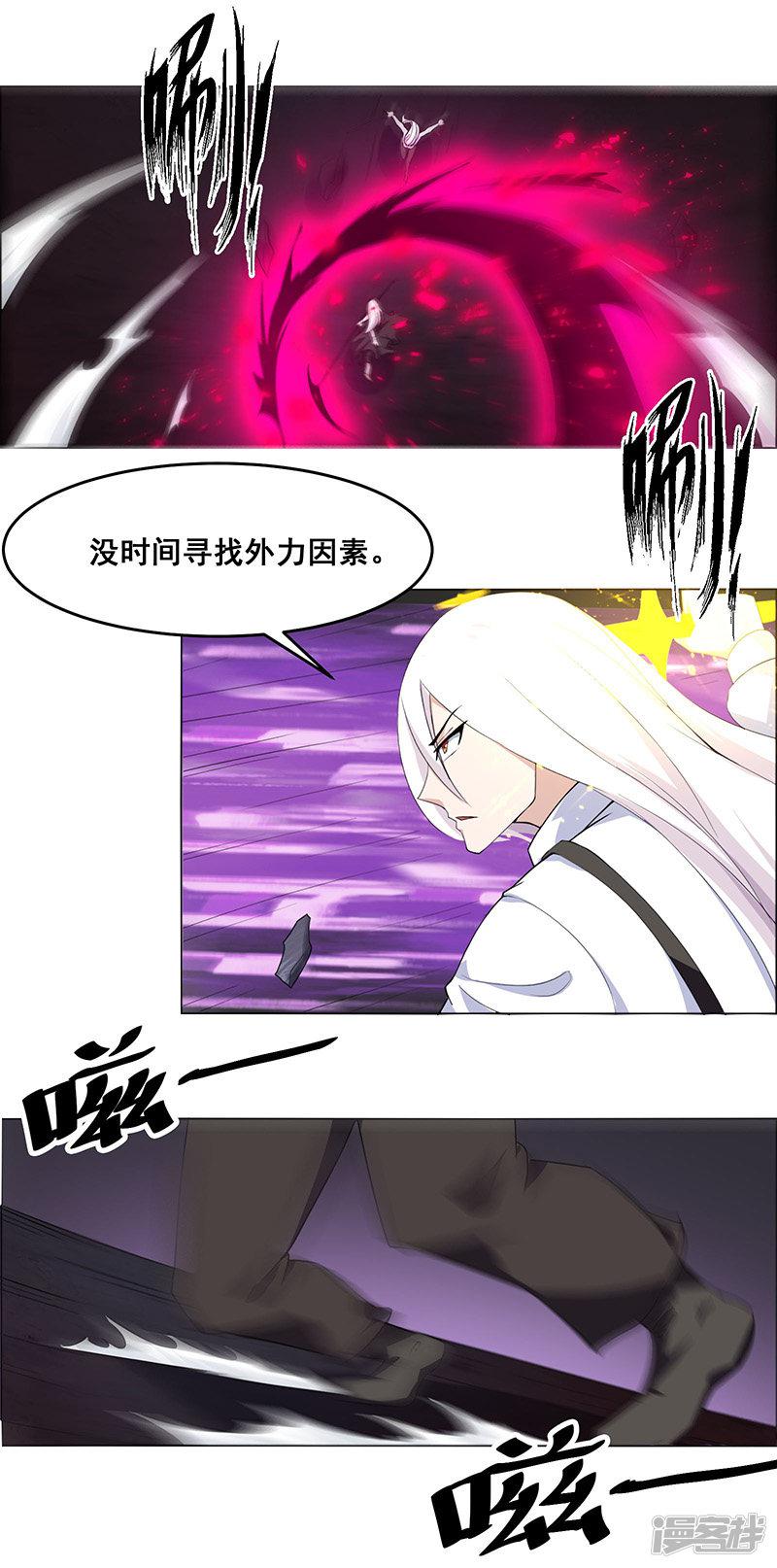 第148话-12