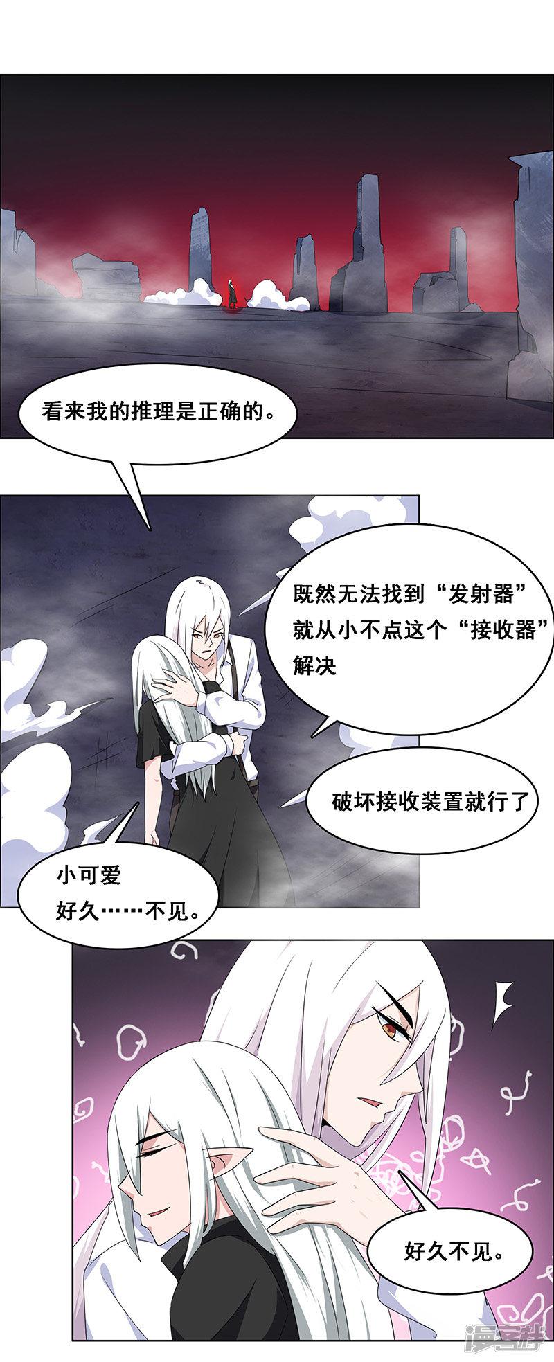 第149话-0