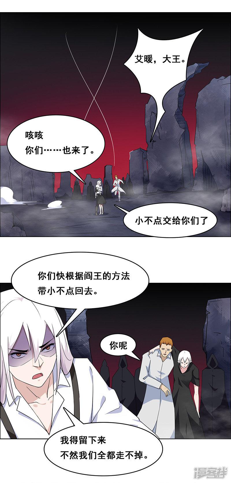 第149话-1