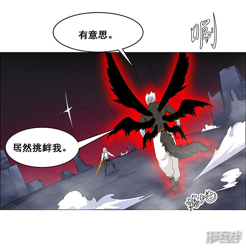 第149话-5