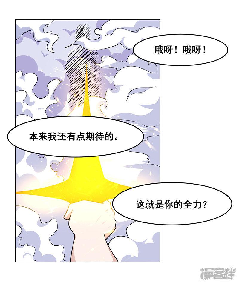 第149话-9