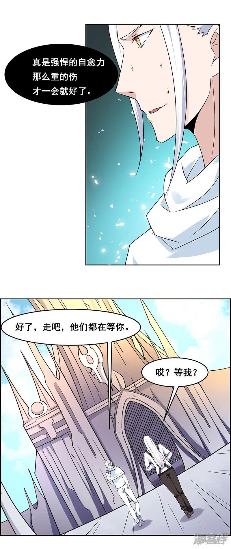 第151话-3