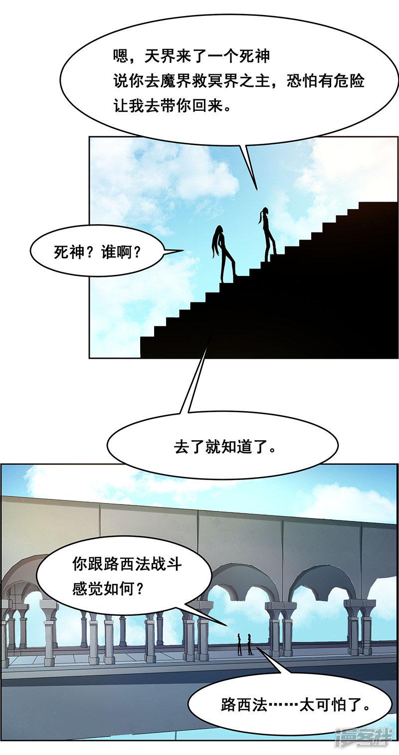 第151话-4