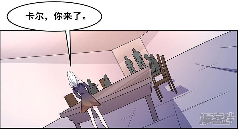 第151话-8