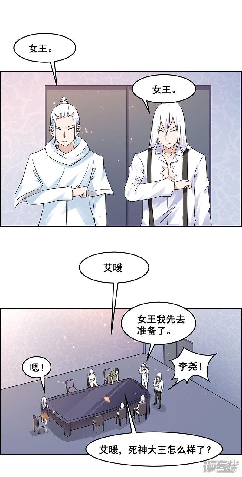 第151话-9