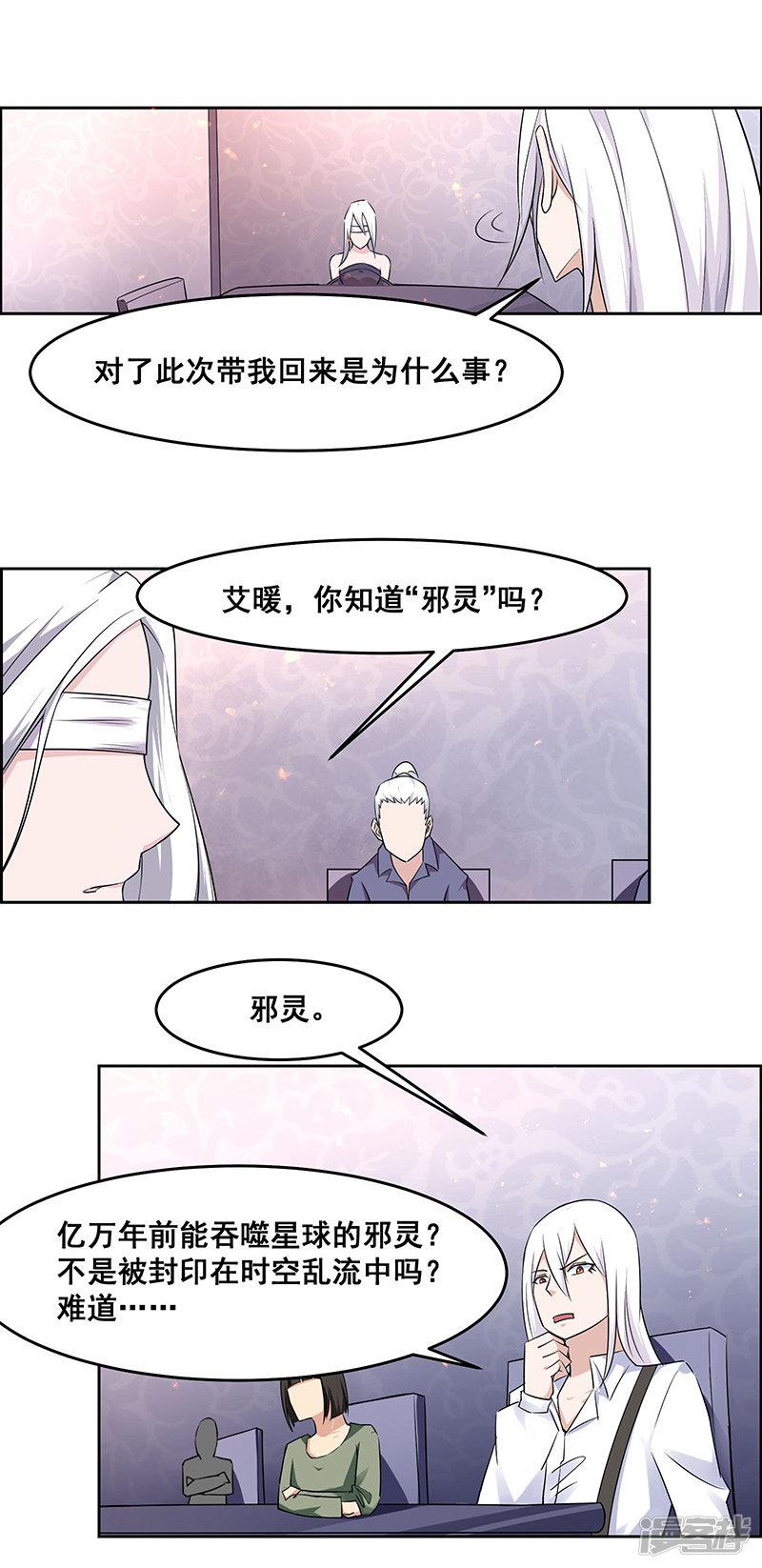 第151话-16