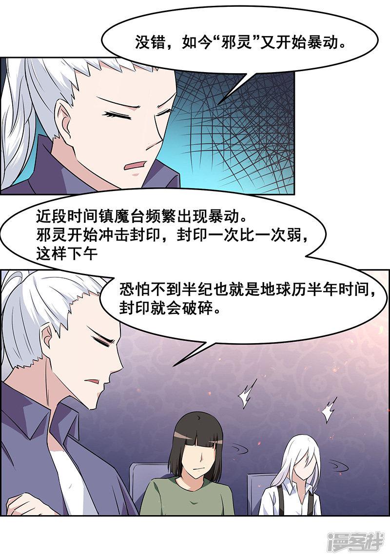 第151话-17