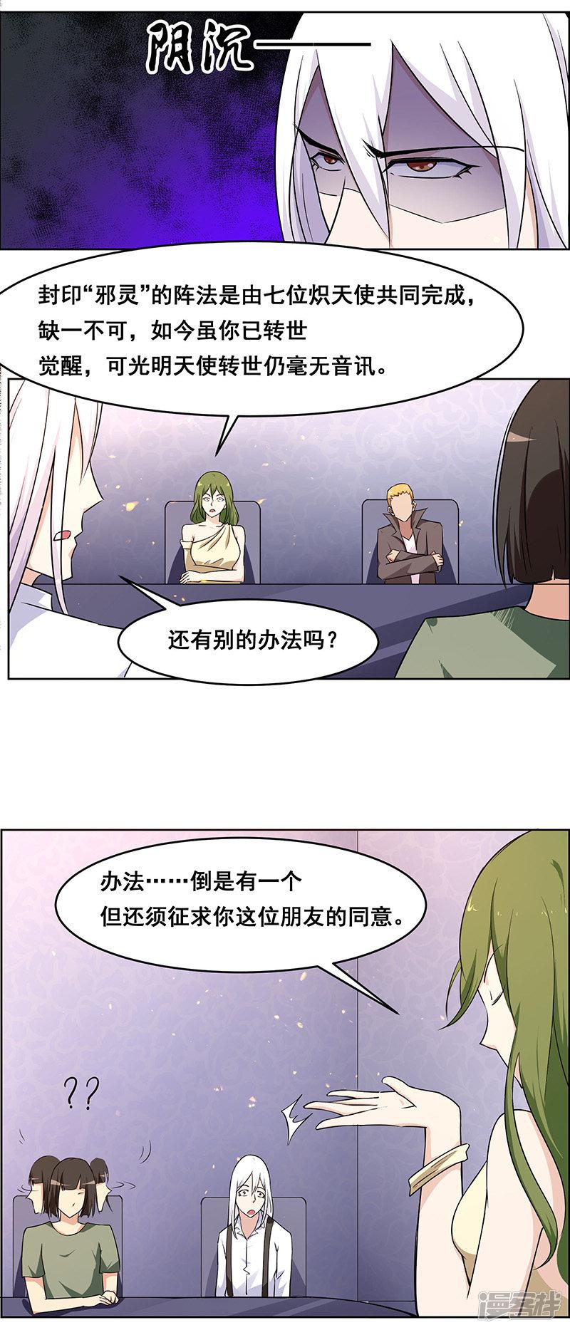 第151话-19