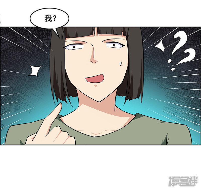 第151话-20