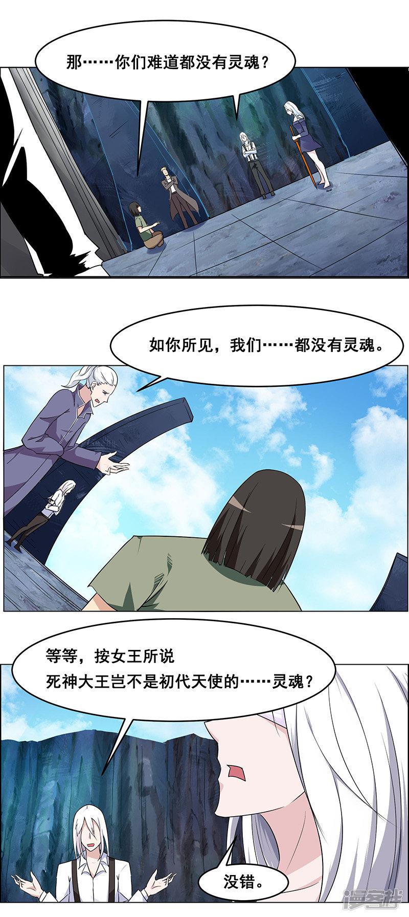 第153话-19