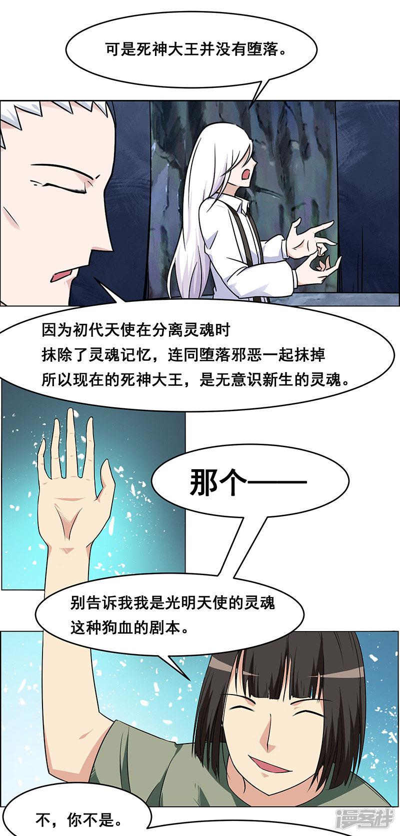 第153话-20