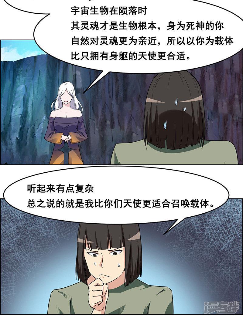 第153话-21