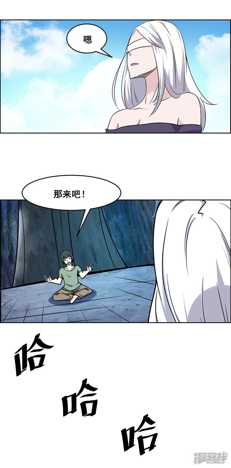 第153话-22