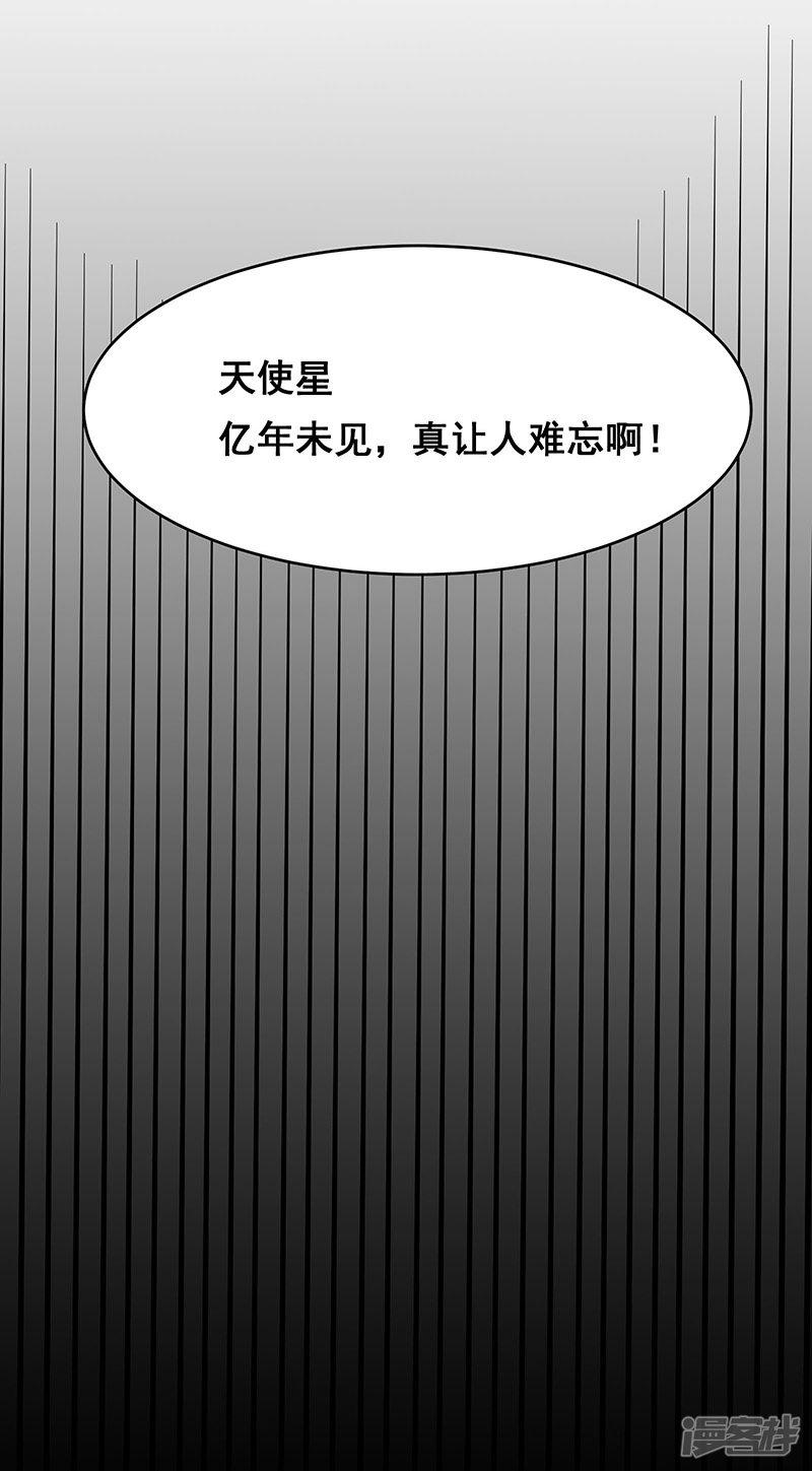 第153话-24