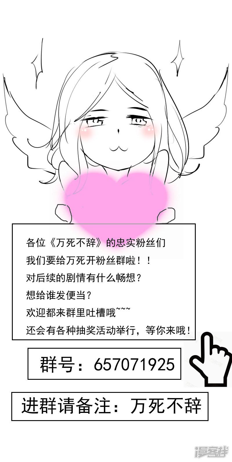 第153话-25