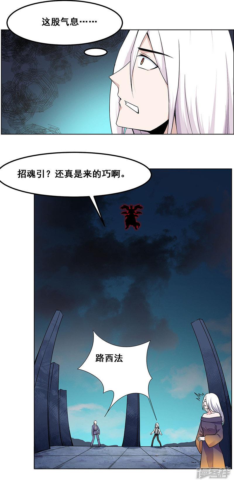 第154话-0