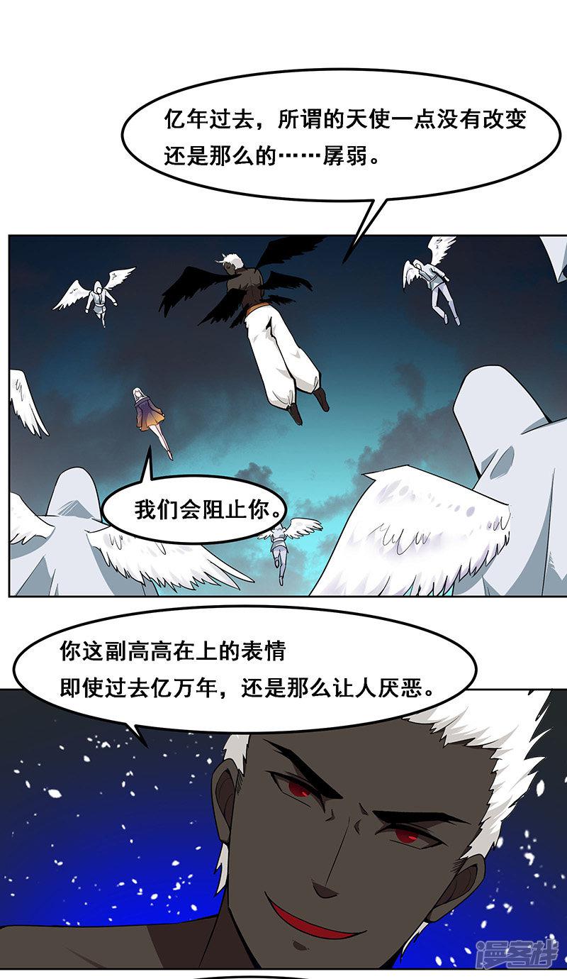 第154话-3