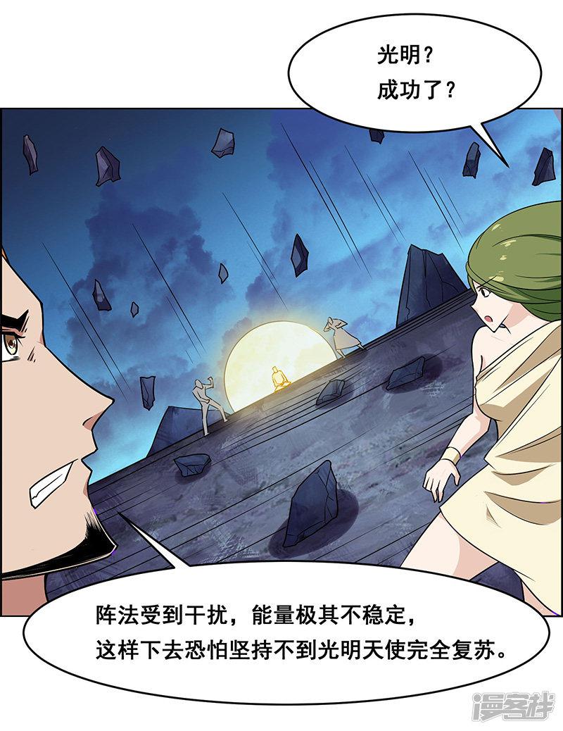 第156话-15