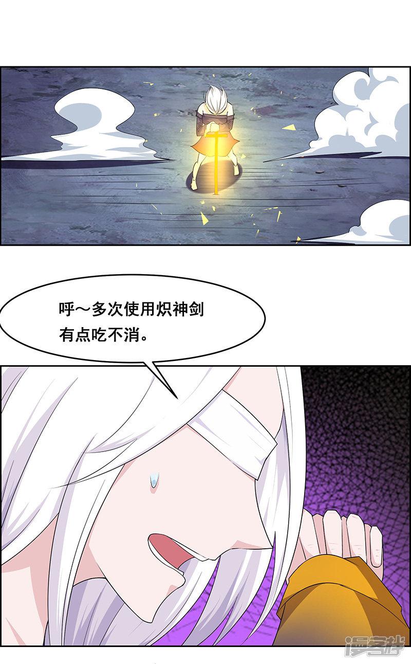 第156话-21